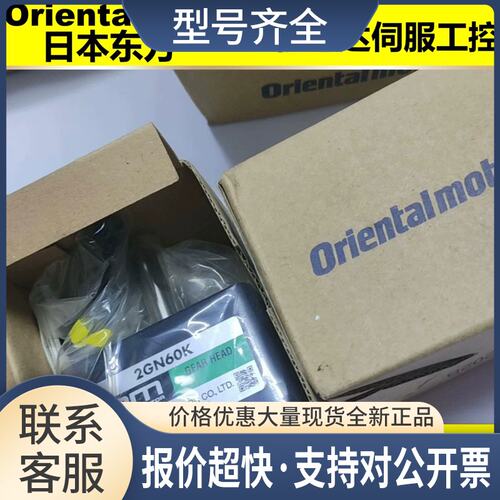 电机PK256-02A*545NAW*569-NA*PH266-01B*266M-02B-C2*询议价