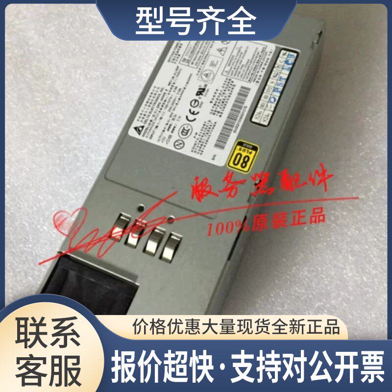 工业设备模块 电源 DPS-460KB E 460W KCC-REM DPS-460KB议价