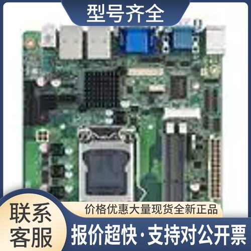 AIMB-281工控主板AIMB-281G2工业主板 测好 议价议价
