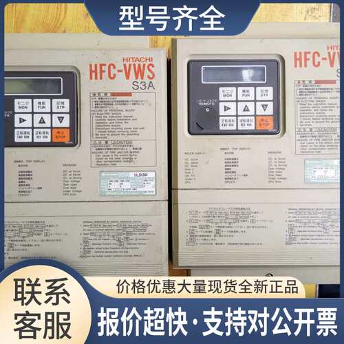HFC-VWS S3A 变频器 测试完好 非议价