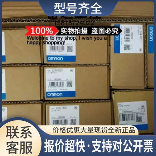 正品模块 CQM1-OC222 CS1W-ID291 议价议价