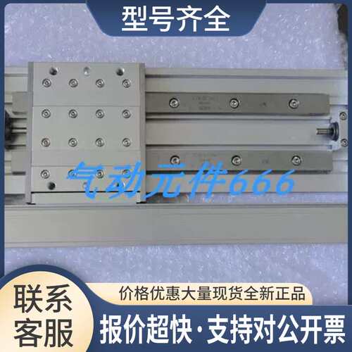 正品导轨无杆气缸MY2HT25G-570H销售欢迎购买议价
