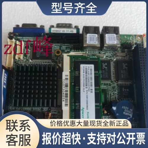 ALXD800EEXJ2VD 3.5寸双网口嵌入式工控主板 20006-000467-RS议