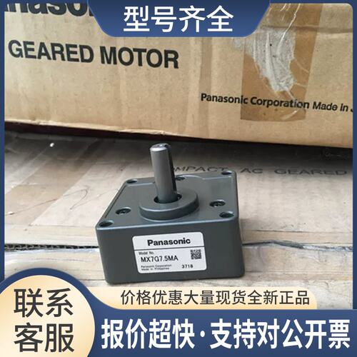 牙箱 MX7G10MA/MX7G12.5MA/MX7G15MA 减速机 供应议价