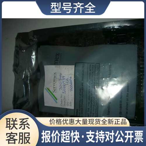 =Servomex 700346 1100/939 01100/239S/1 3953-5791议价