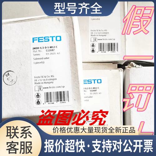JMDH-5/2-D-1-M12-C532687688249MDH-3/2-24VDC-M12议价