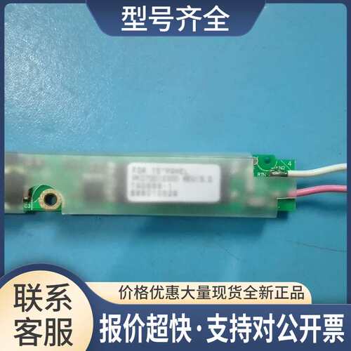 MW-CEM3 TDK TAD669-1 PK070012300 条议价