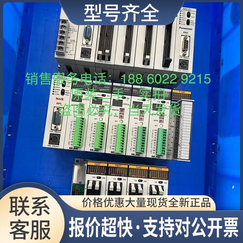 FP2-PSA2/PP41/PP42/DA4/AD8/AD8VI/C1A/PP4/ET2/PP4T/Y16P议价