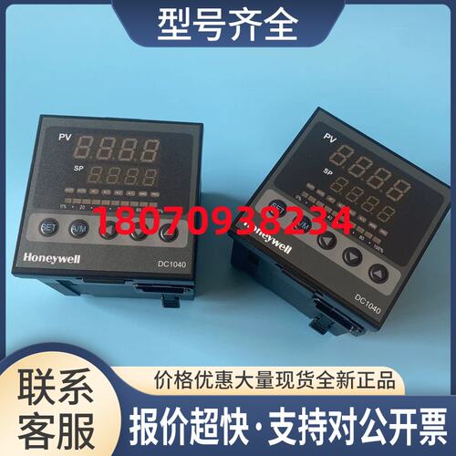 温控器 DC1040CR/CT/CL-70100B-E 485通讯 正品议价