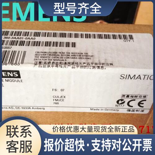 6ES7360-3AA01-0AA0S7-300接口连接IM360 6ES73603AA010AA0议价