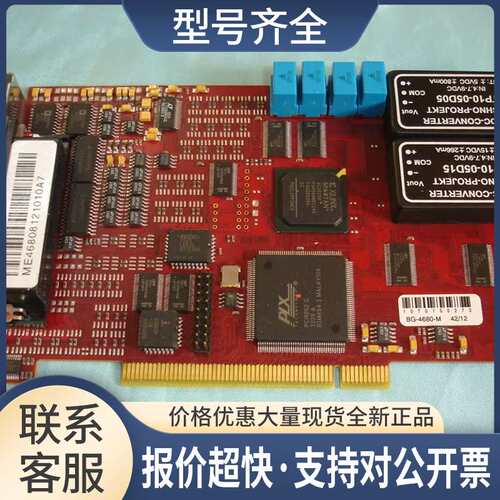 9成新德国Meilhaus BG-4680-M通讯数据采集卡PCI接口可开票议价