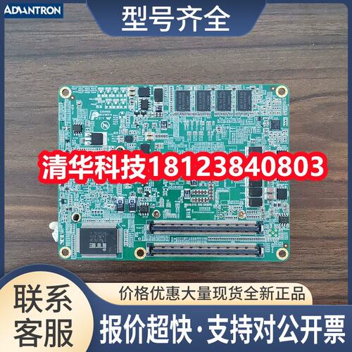 A-COM-QM67 V8.3 工控设备主板 嵌入式ETX电脑主板 实拍 议价议价