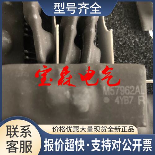 M57962AL ZIP12 IGBT驱动功率模块议价
