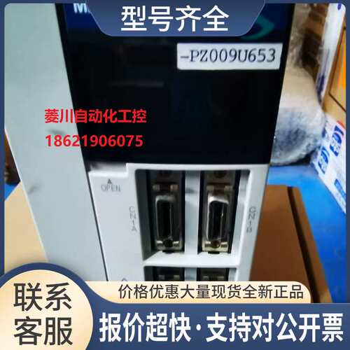 MR-J2S-70B-PZ009U653 驱动器，功能完好！议价