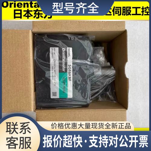 减速机OM 4GC3K 5GC150K 5GCH150KB 5GCH15KB 2GC5K 2GC6K 询议价