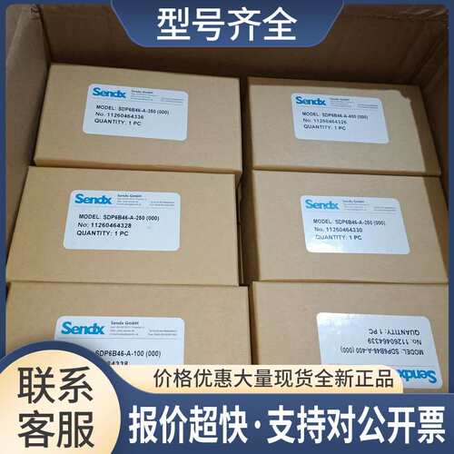 德国Sendx斯德克SDP6B46-A-100(000) 400压力变送器正品议价