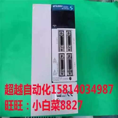 伺服驱动器MR-J2S-350A\\MR-J2S-200A包好 议价议价