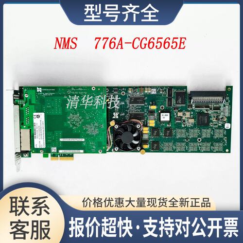 NMS 776A-CG6565E 语音卡 2035-51231 REV 50 实拍 议价议价