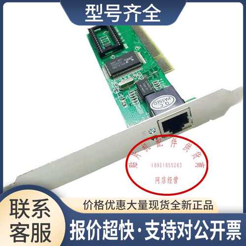 卡 台式扩展有线网卡 百兆网卡8139D PCI自适应内置免驱网卡议价