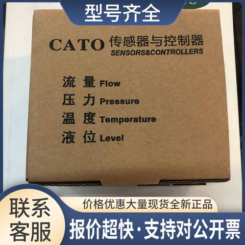 0-020GDL008M1 FW20-020GDL015M1 FW20-020GDL025M1 CATO正品议价