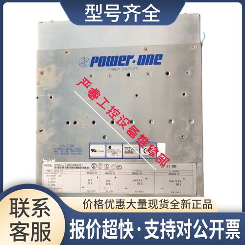 POWER-ONE电源实物如图M7CZCYBED8KS461议价