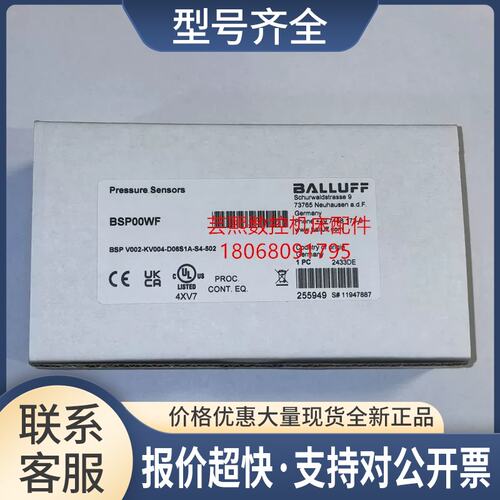 压力传感器 BSP00WF BSP V002-KV004-D06S1A-S4-502议价