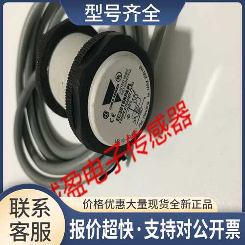 瑞士佳乐接近开关EC3016NPAPL EC3025NPAPL议价