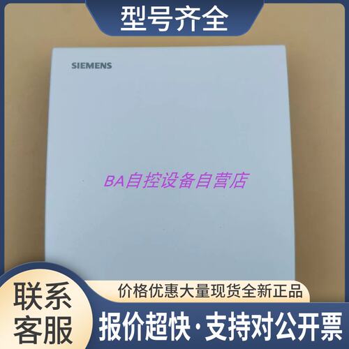 QFA2068D QFA2079 1000 2020 2000室内温湿度传感器议价