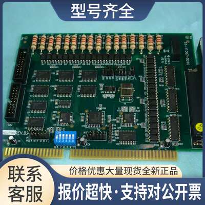 9成新ACI-7130 数字隔离16通道DI及16通道DO数据采集DAQ卡议价