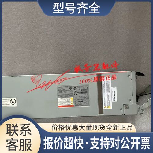 Sun HB-PCM01-580-AC 0983254-03存储电源7043627 114-00087议价
