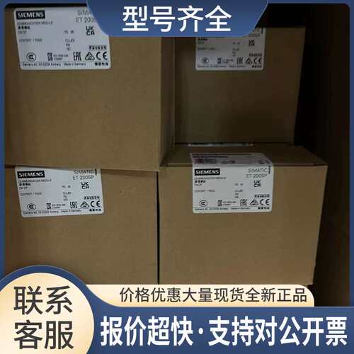 G120控制单元CU230P-2PN模块6SL3243-0BB30-1FA0/1PA3/1HA3议价