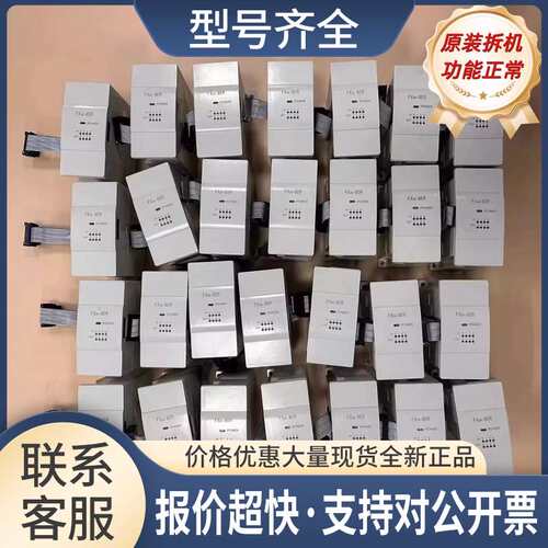 PLC模块 FX2N-8/16EX/EYR/EYT/ER/1PG/2AD/2DA 议价