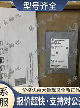 交换机 MM2-4TX1 赫斯曼交换机 hirschmann德国交换机 议价