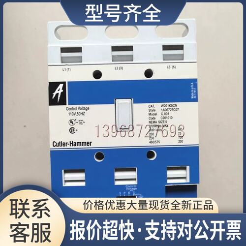 CUTLER HAMMER接触器 W201K5CN 议价议价