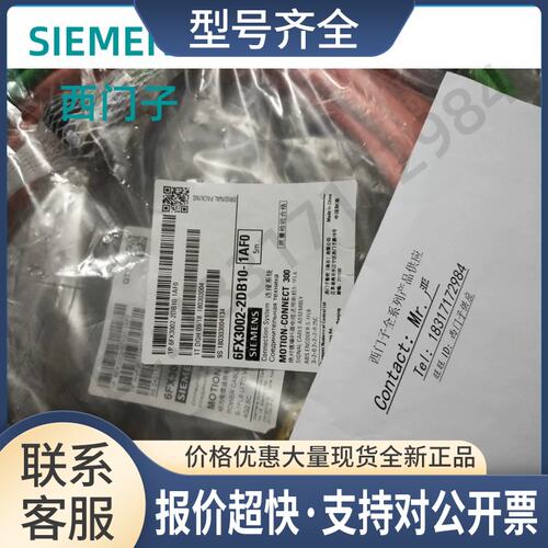 正品编码器电缆6FX3002-2DB10-1AF0/6FX3OO2-2DB1O-1AFO议价
