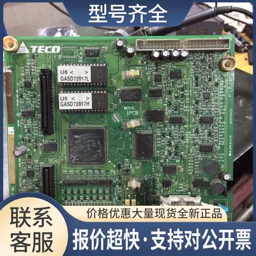 变频器616G3系30-37-45-55-75主控制板接口板信号CPU端子板议价