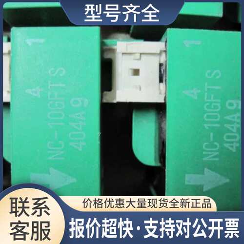 NC-10GATS/10GCTS/10GETS/GFTS G11/P11用hall传感器 议价