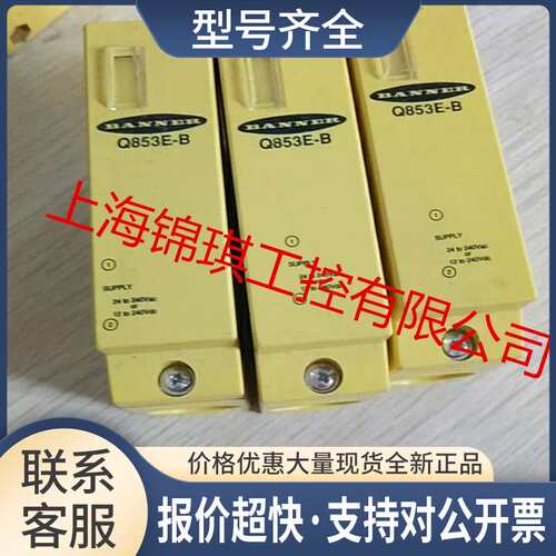 正品光电开关传感器Q85VR3LP-B Q85VR3R-B Q853E-B 议价