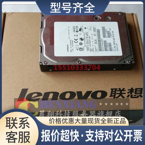 R520G7服务器硬盘 SAS 300G 15K 3.5寸议价