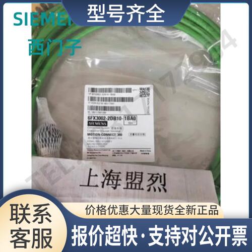 6FX3002-2DB10-1BA0 V90 编码器电缆10米 6FX3OO2-2DB1O-1BAO议价