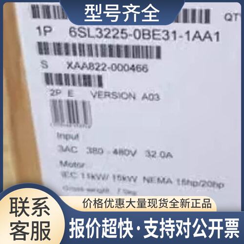 变频器6SL3225-0BE31-1AA1 G120 PM250 6SL32250BE311AA1议价