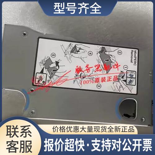 R440 XR2服务器阵列卡MiniPERC托盘转接卡0MN5R8 0JTH8Y议价