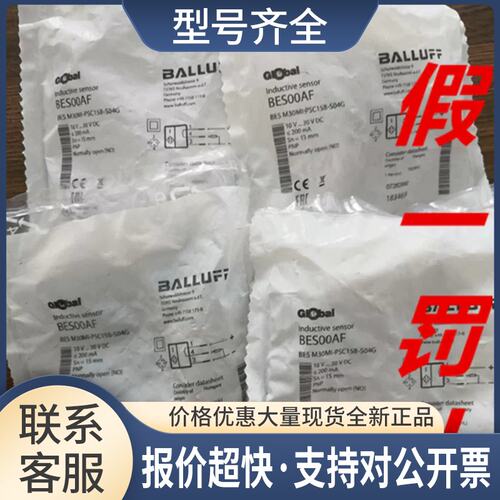 BES M30MI-PSC15B-S04G接近开关直流3线PNP常开BES00AF议价