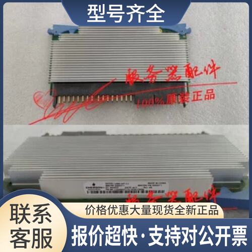 P770/780 稳压模块2BF9 00E6369 00E6371 00E6367 00RR727议价