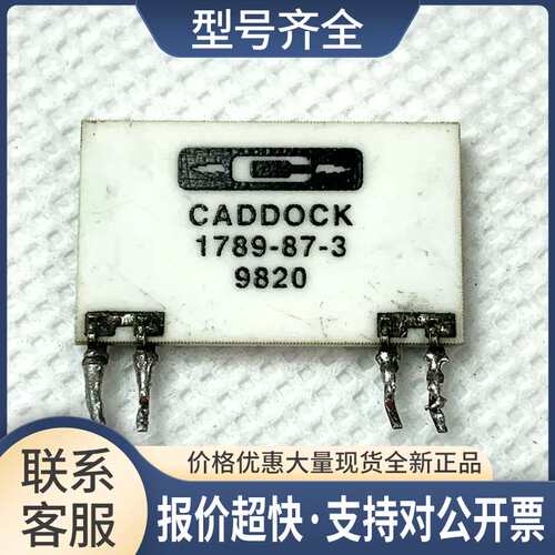 CADDOCK 1789-87-3变频6SE70系列器陶瓷电阻电源启动电阻议价