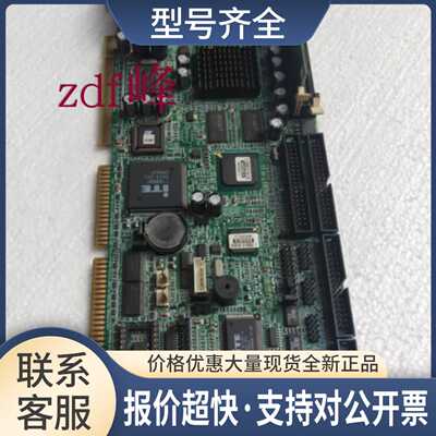 艾讯 SBC8168 REV.B4 B3 C2-RC 电脑工控主板 送CPU内存 单双网口