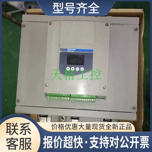 软启动ATS48C32Q议价议价