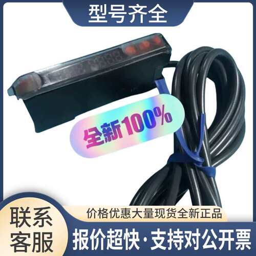 E3X-DA11RM-S DA41RM-S DA11TG-SAM DA11TA-S DA11AN正品议价