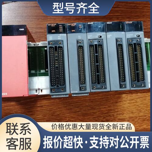 列Q61P/QD75P4N/QD75P2N/QX42/QX41/QY42P/Q38B 64PN QD75D4N议价