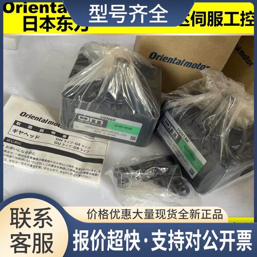 电机减速器2GN12.5K*GFS5G30*50*4GN30K*5GN100K*GFV6G30S*50议价